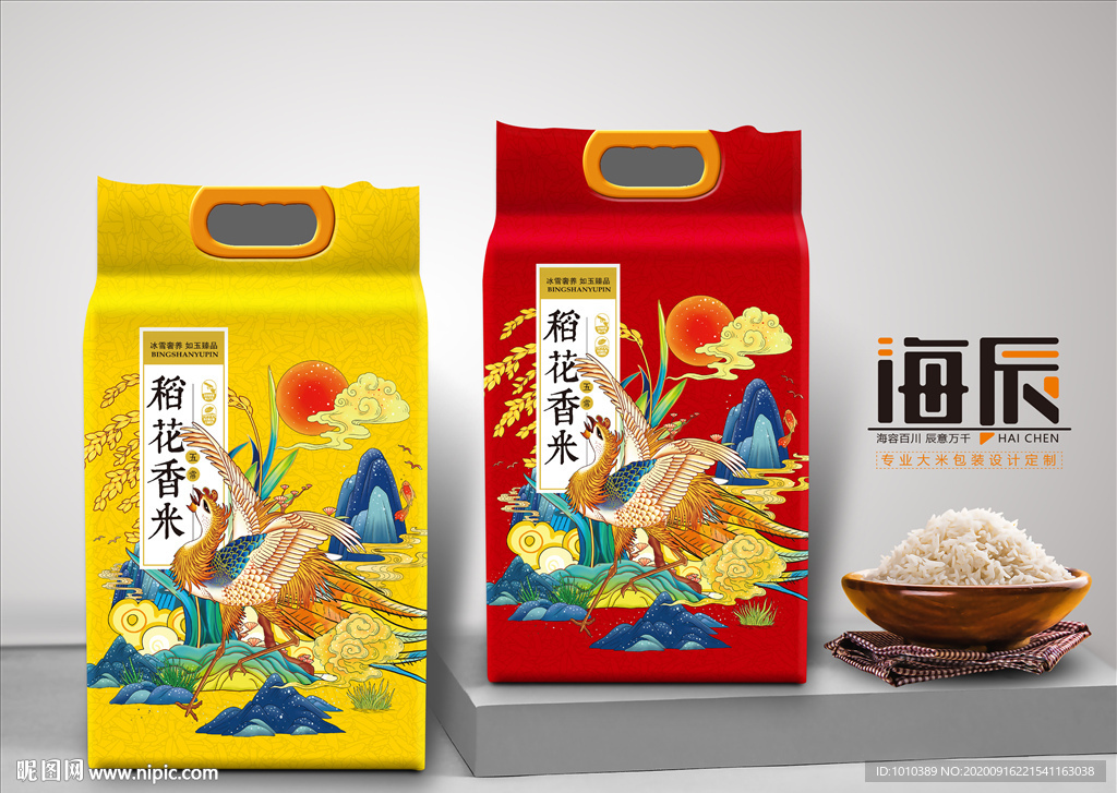 大米包装