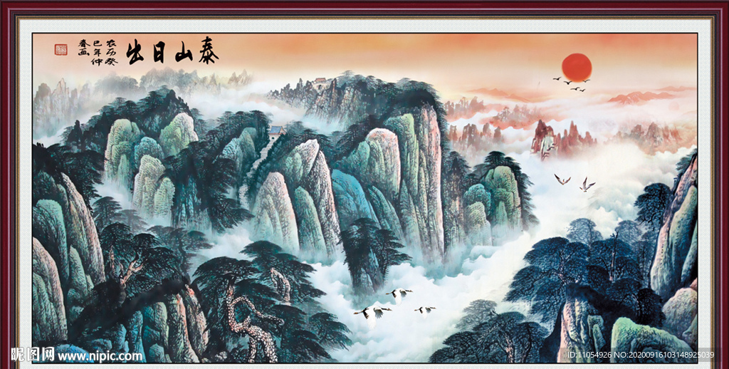 泰山日出泰山