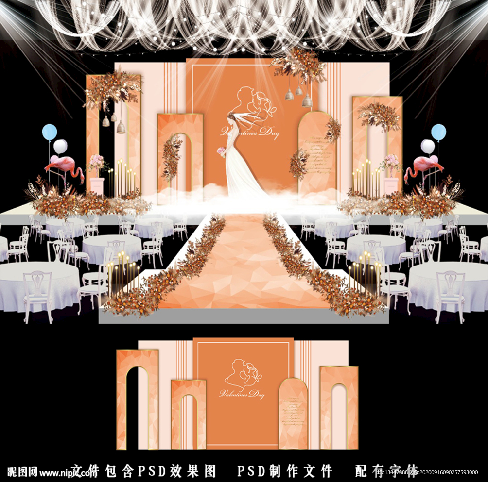 橙色泰式婚礼