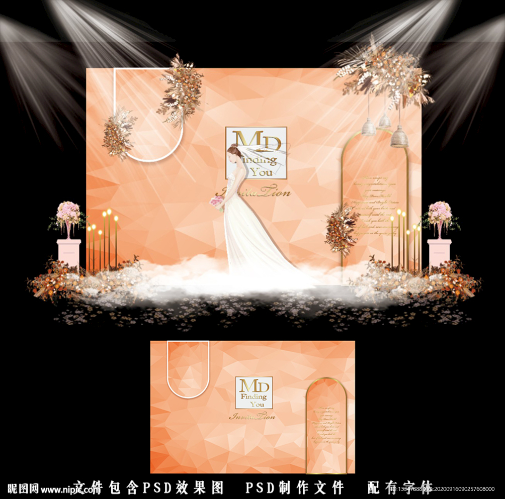橙色泰式婚礼