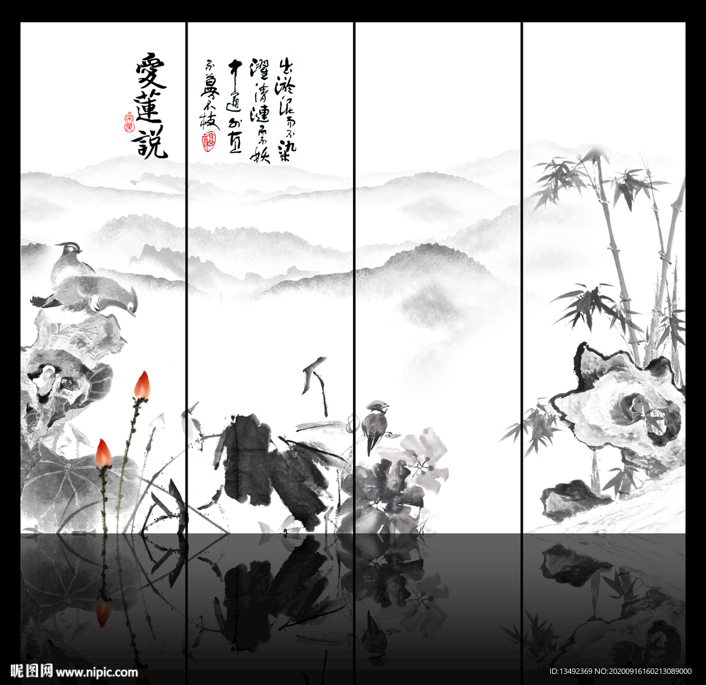 水墨画