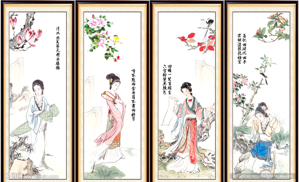 仕女图