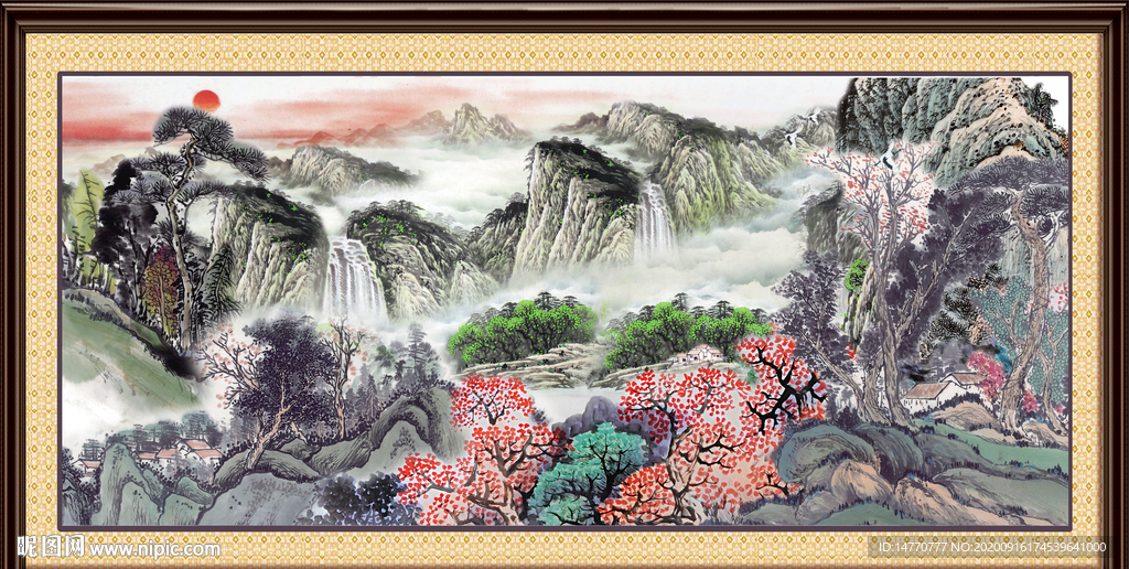 泰山
