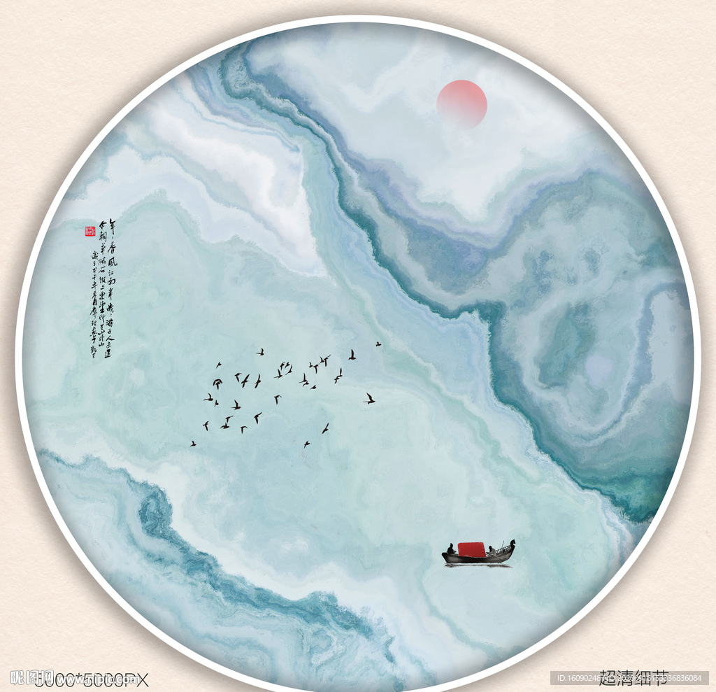 大理石