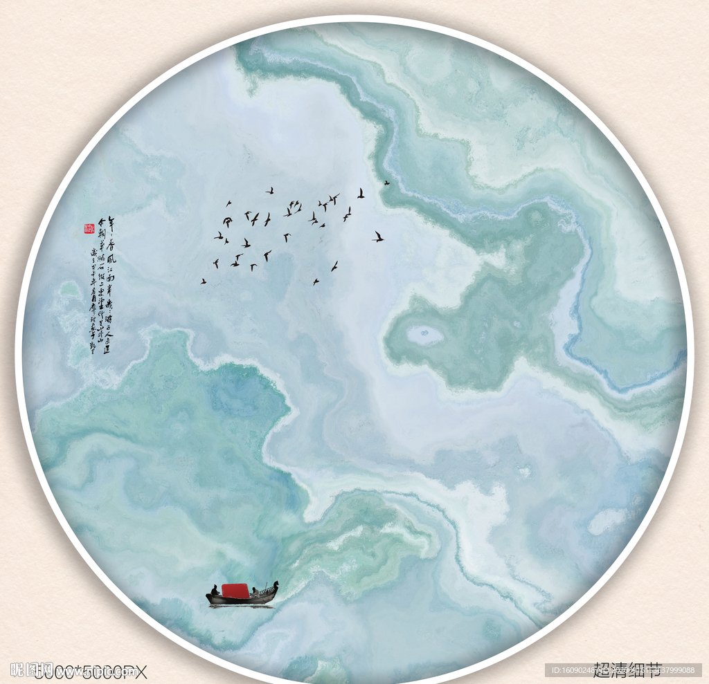 现代水墨画