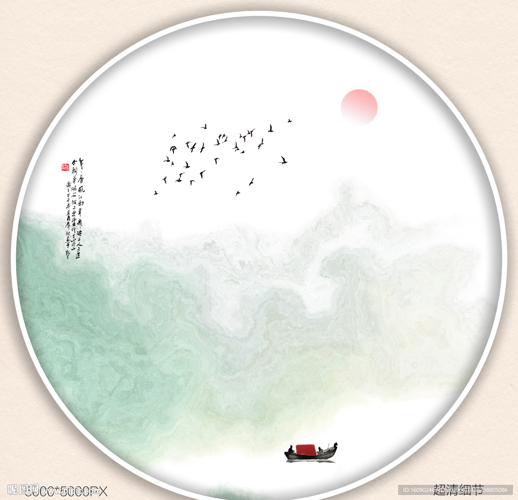 现代抽象山水画