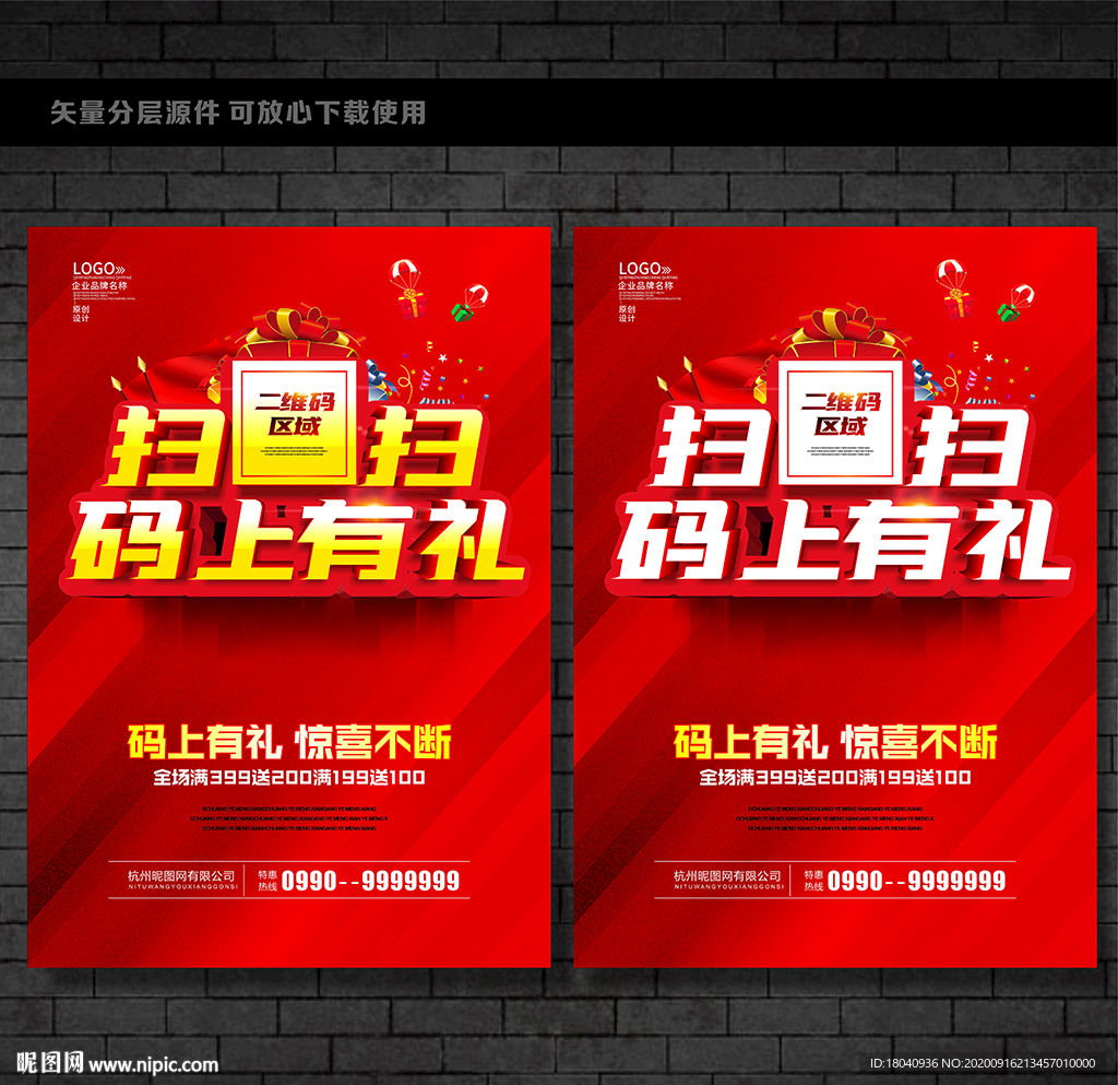 扫一扫