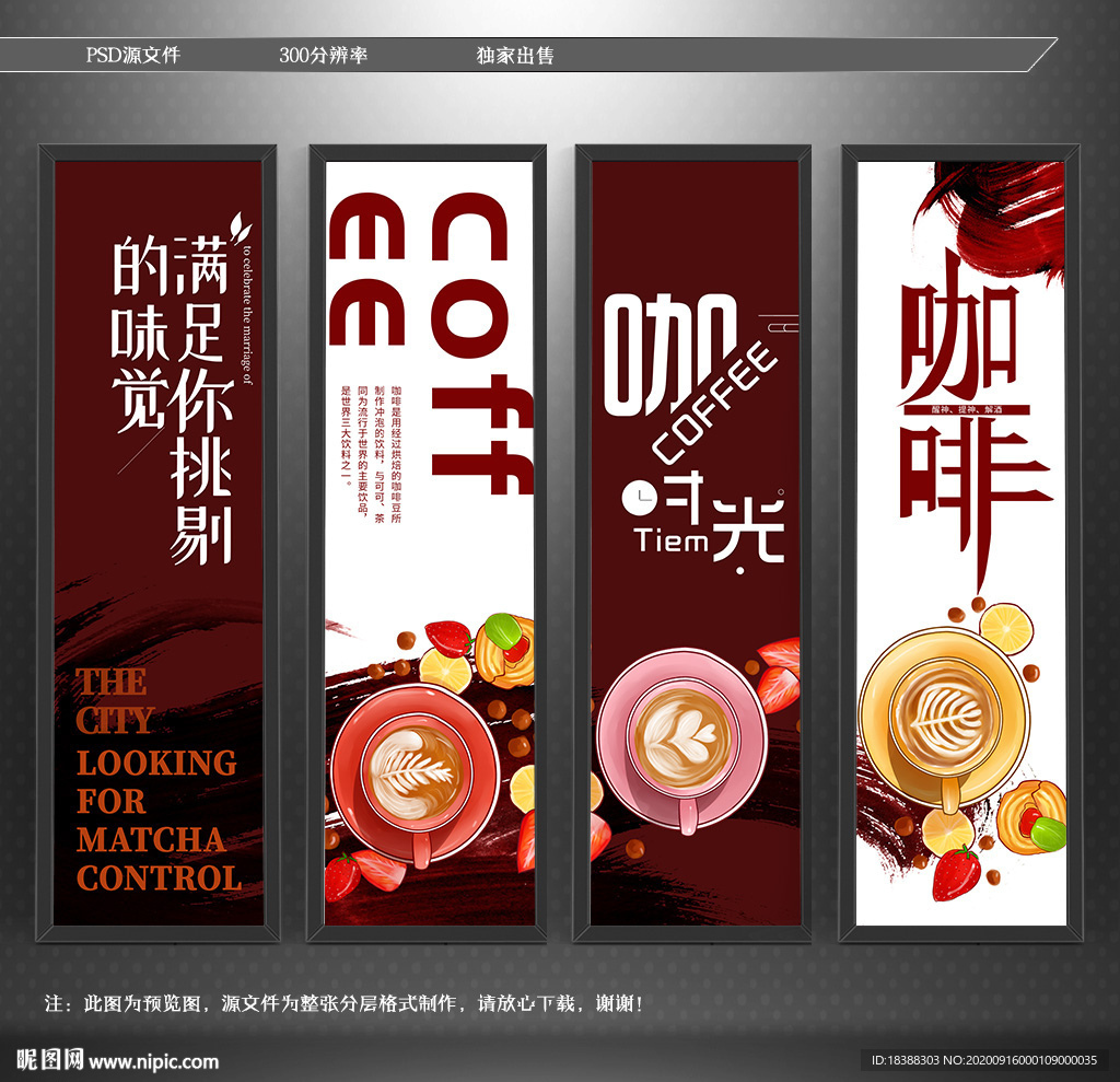 咖啡 休闲下午茶