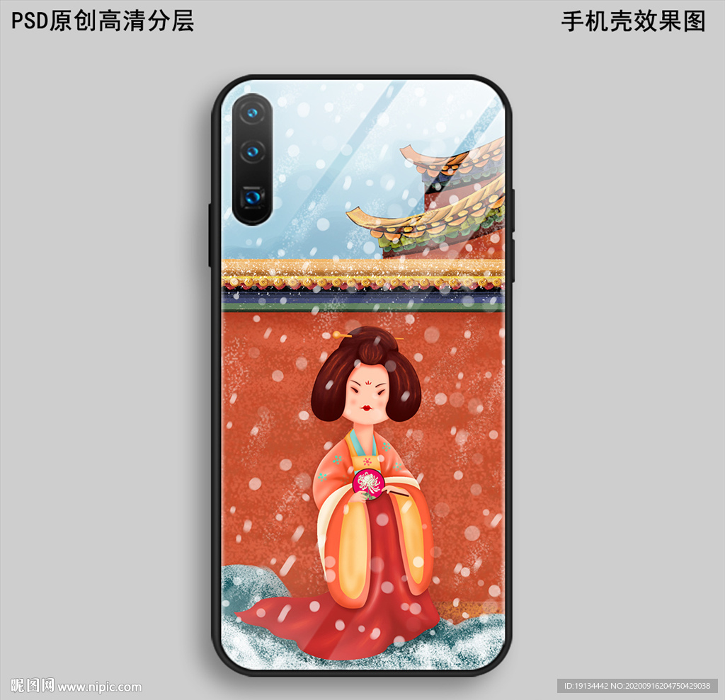 宫廷仕女手绘插画手机壳图案