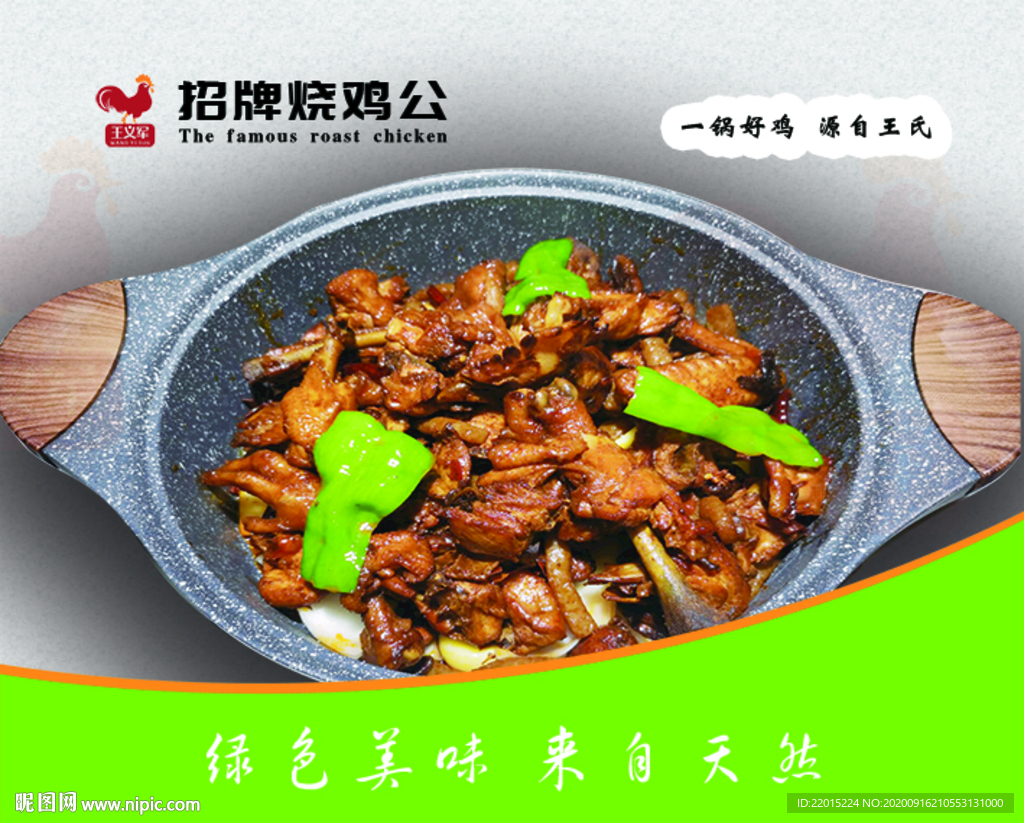 软膜灯箱画面