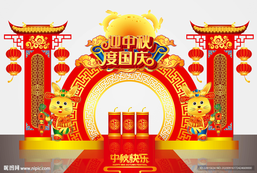 矢量高端国潮风中秋节门头美陈