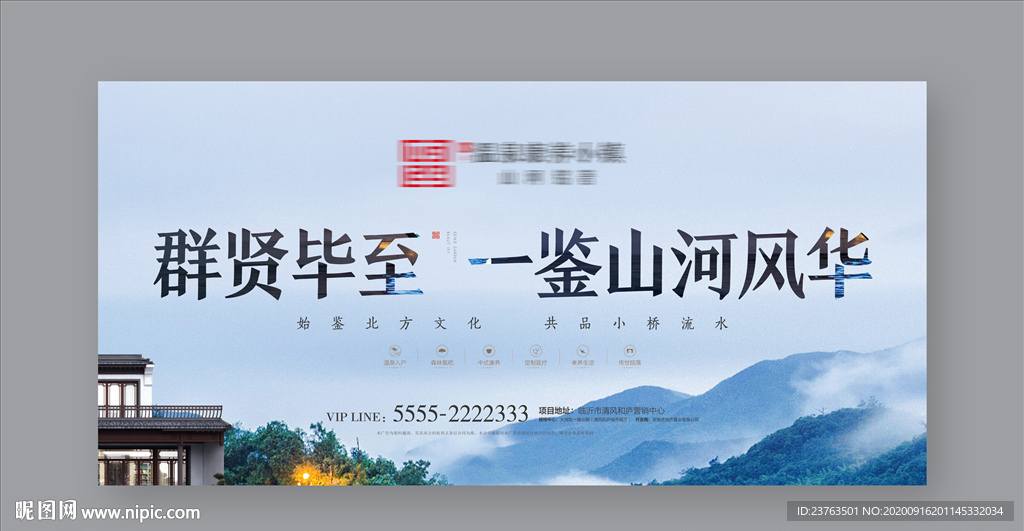 桁架