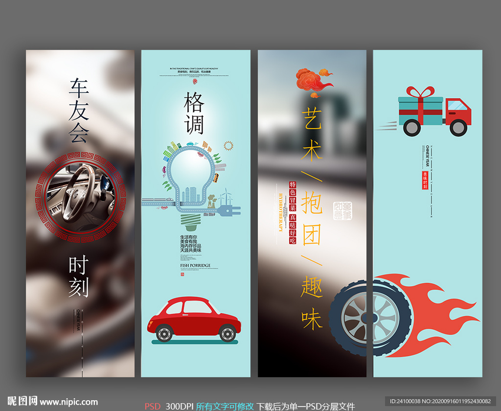 车友会汽车俱乐部