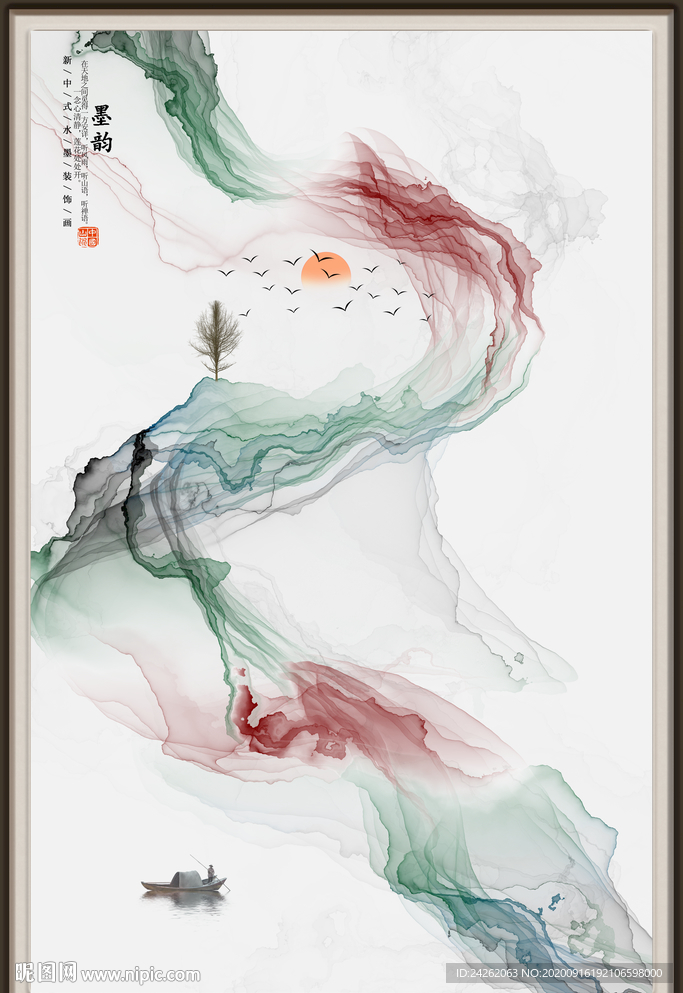 抽象意境水墨画