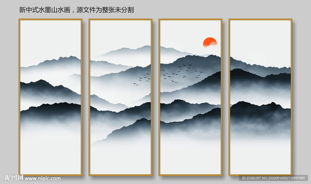 山水画