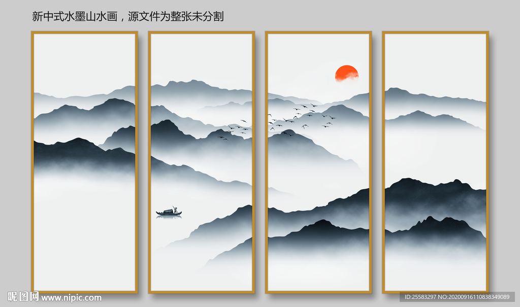 山水画