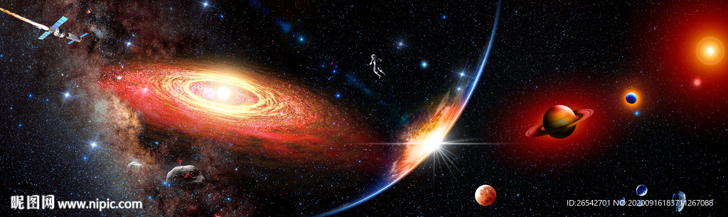 宇宙星空
