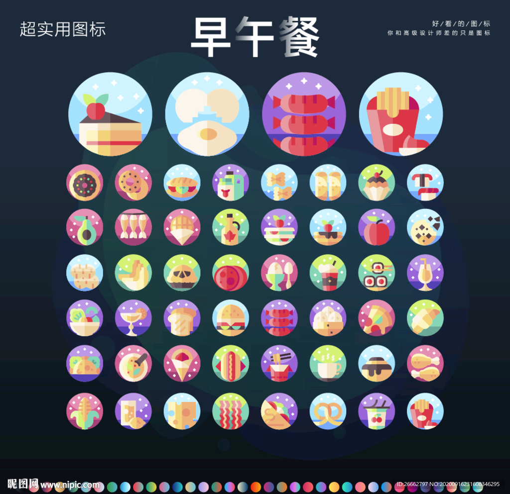 早午餐