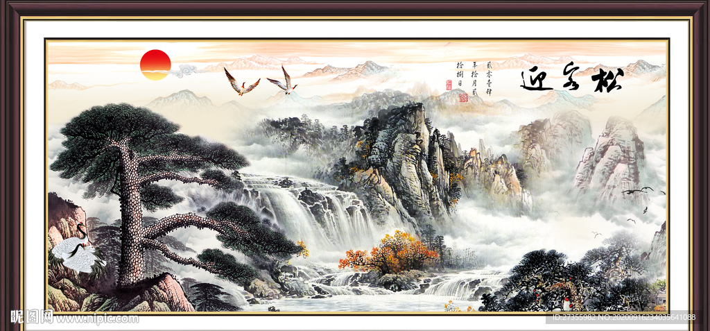 迎客松