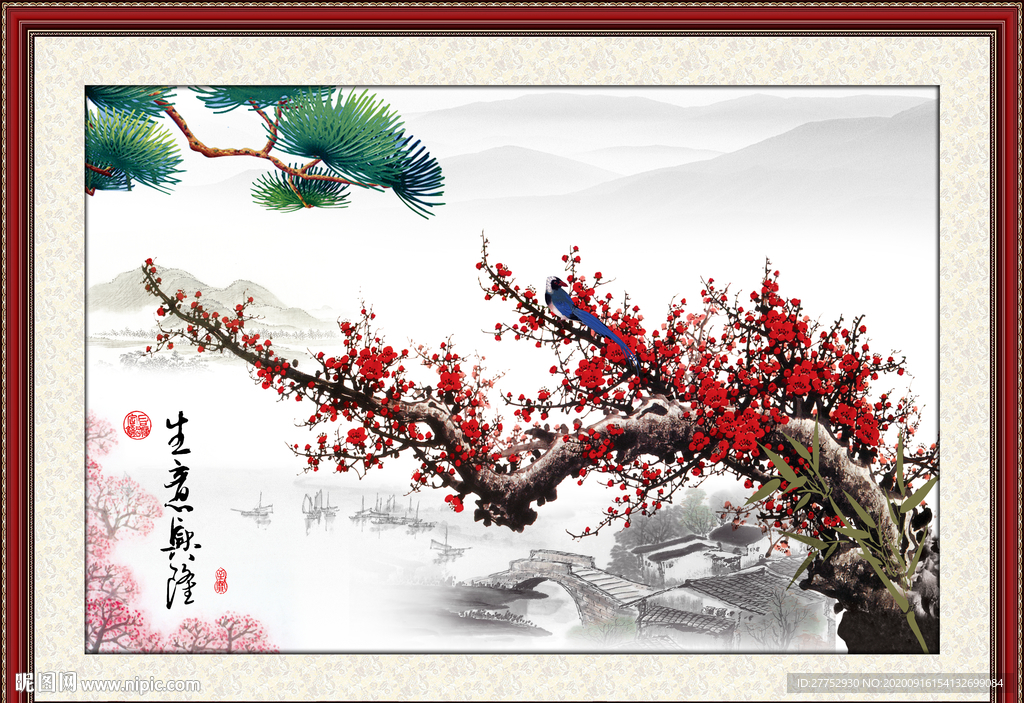 梅花