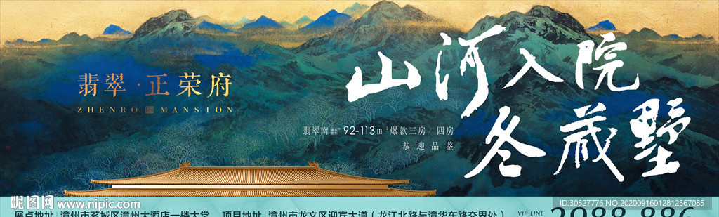 潜力江山户外