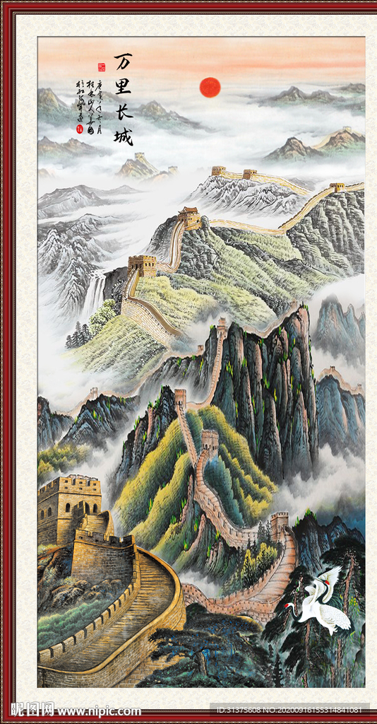 长城风景画