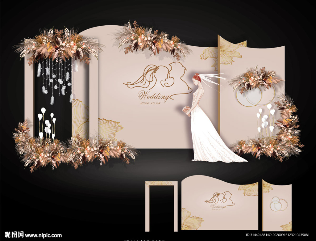 香槟色婚礼迎宾区