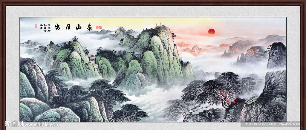 泰山日出泰山