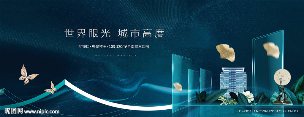 洋房提报图片