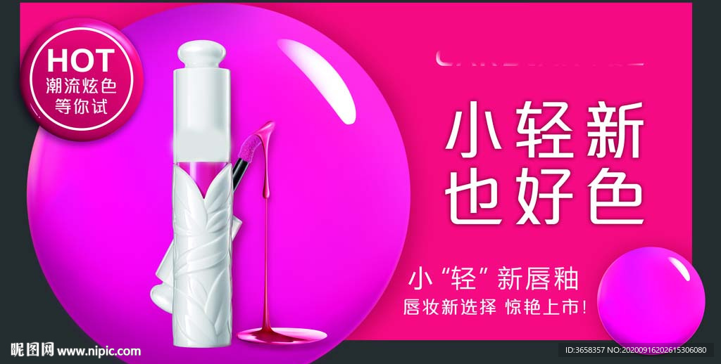 海报设计