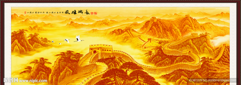 长城 国画长城 长城国画