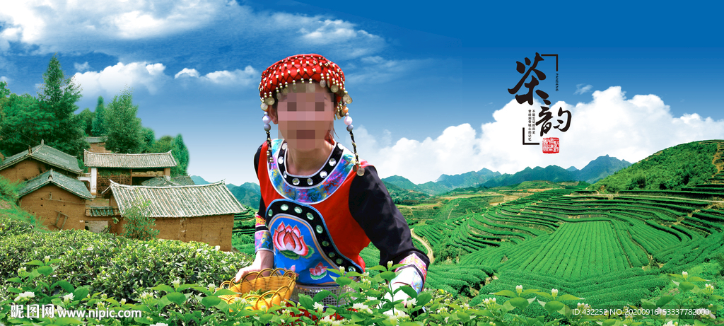 采茶姑娘