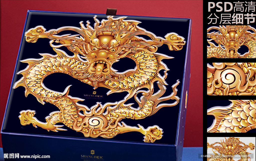 龙系列-龙腾盛世中秋月饼礼盒