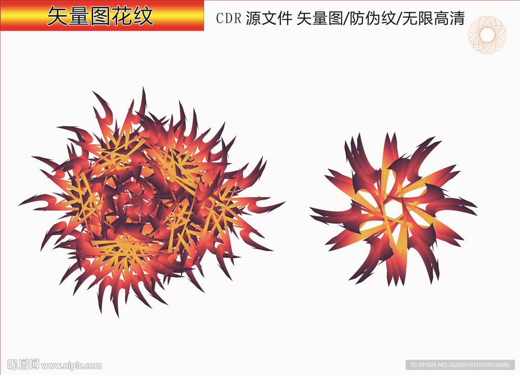 矢量花纹 花形 防伪纹 精致的