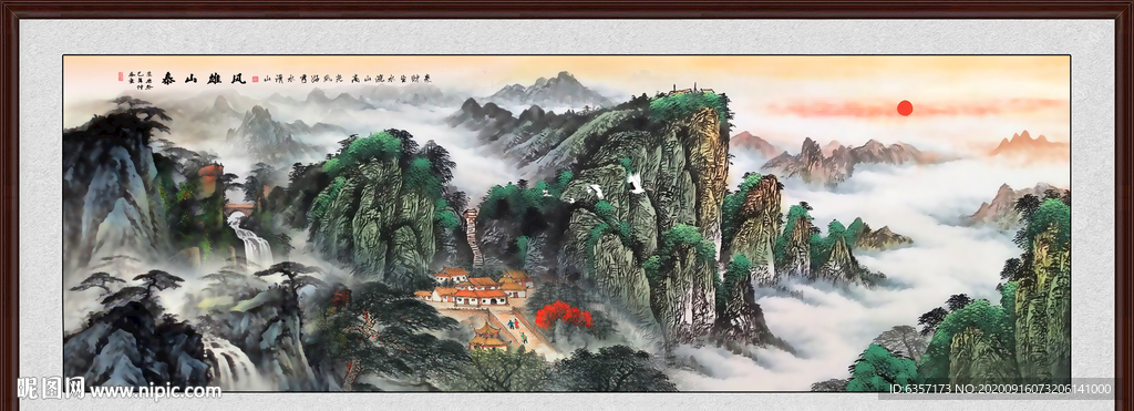 泰山日出泰山