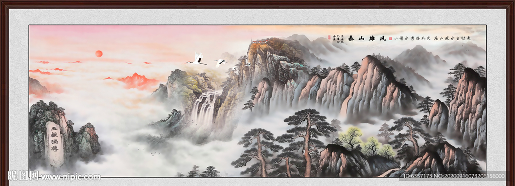 泰山日出泰山