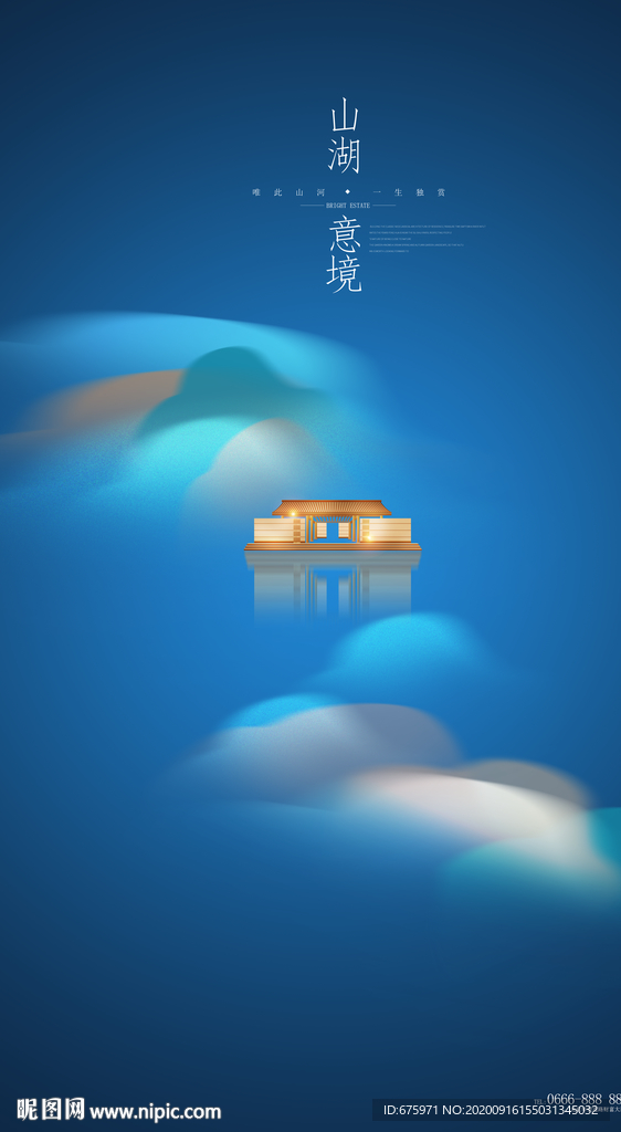 地产