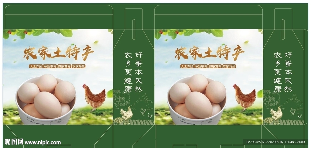 礼品盒