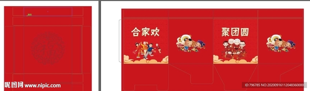 礼品盒