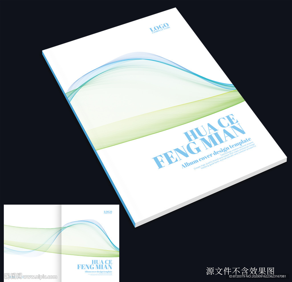 画册封面