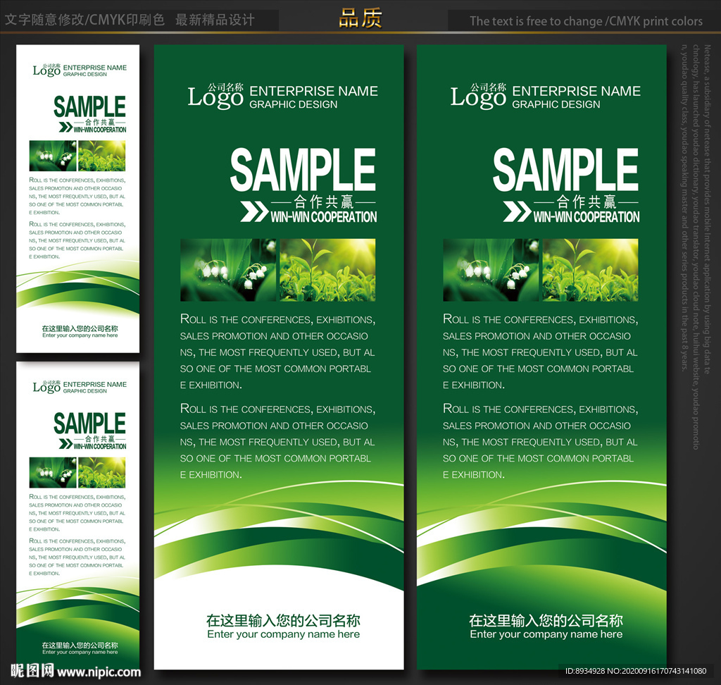 x展架 展架 X展架