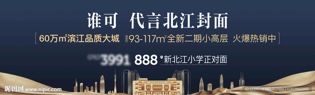 户外 地产 豪宅