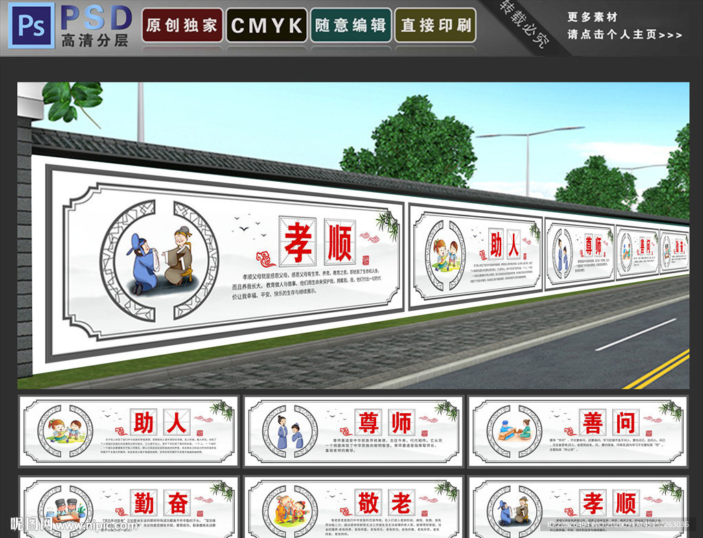 校园文化