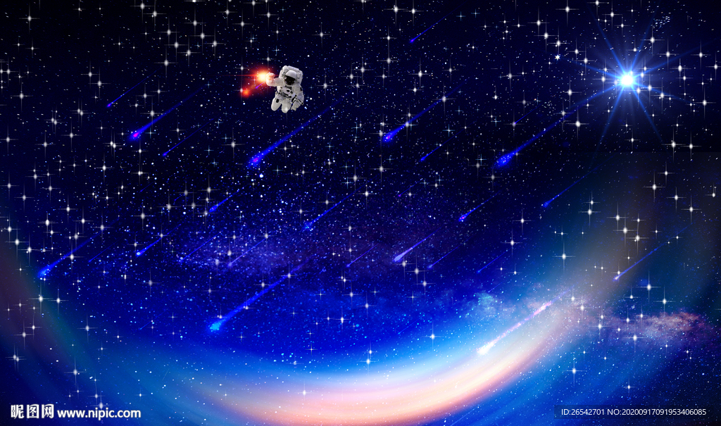 星空