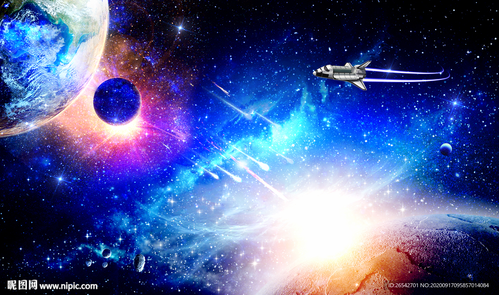 星空浩瀚星空宇宙