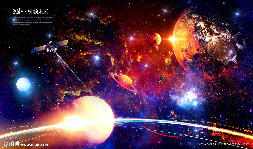 星空背景星空