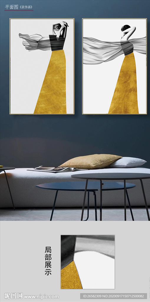 现代简约金色黑白抽象女郎装饰画