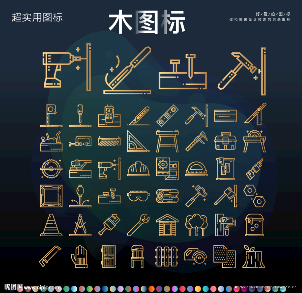 家具定制