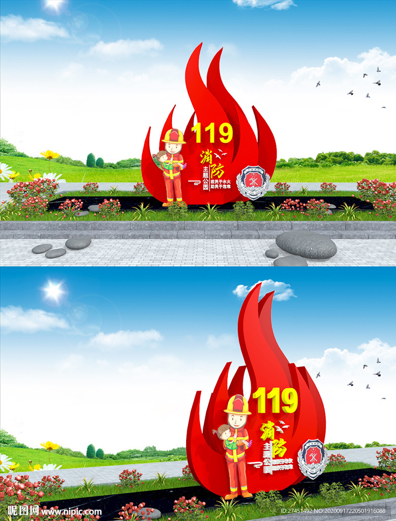 消防雕塑