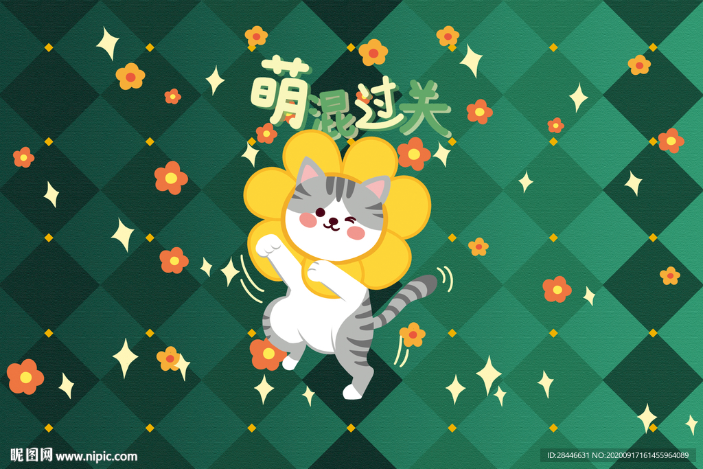 地毯